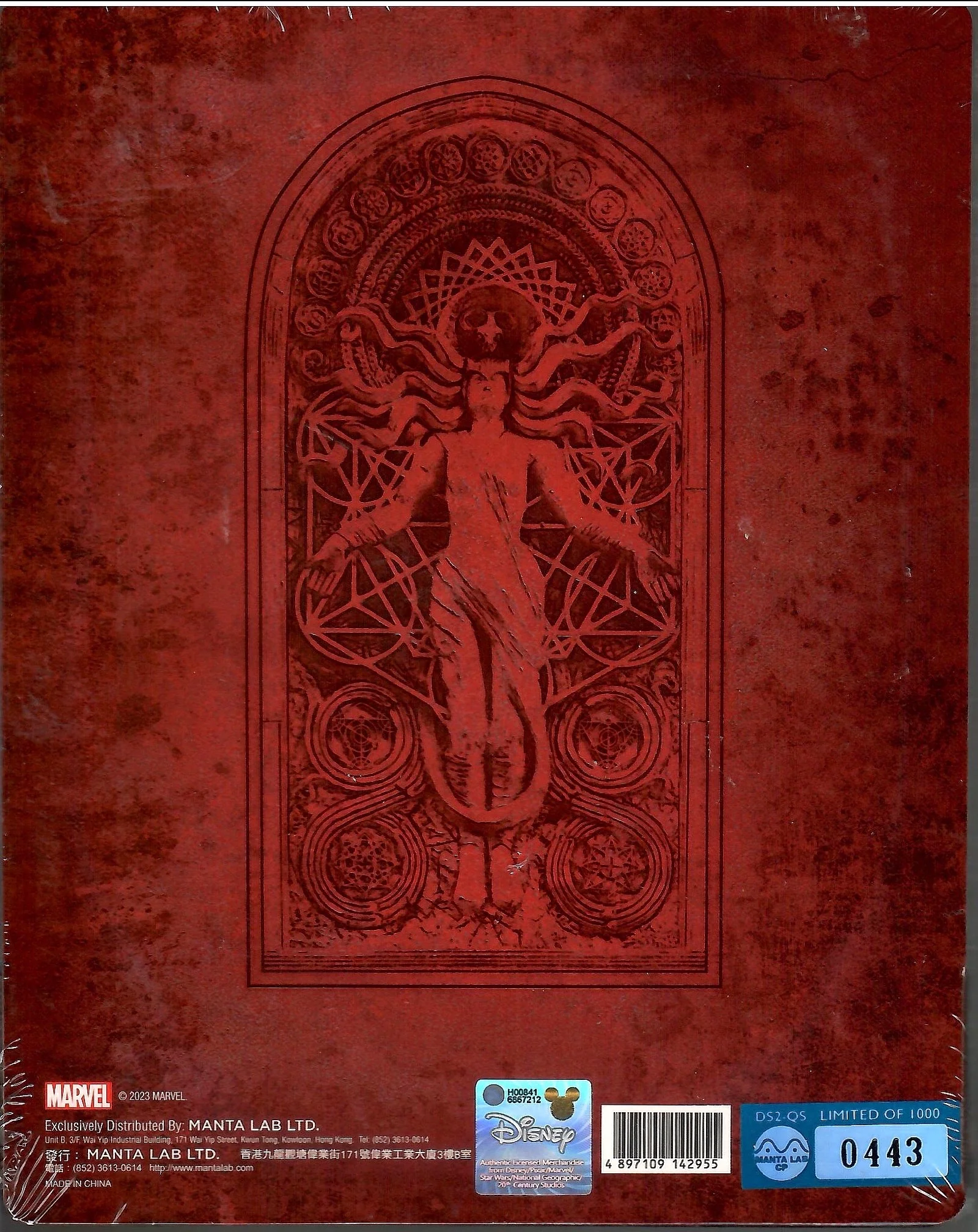 Doctor Strange in the Multiverse of Madness Lenticular 1/4 Slip SteelBook (MCP#01)(EMPTY)(Hong Kong) - Image 4